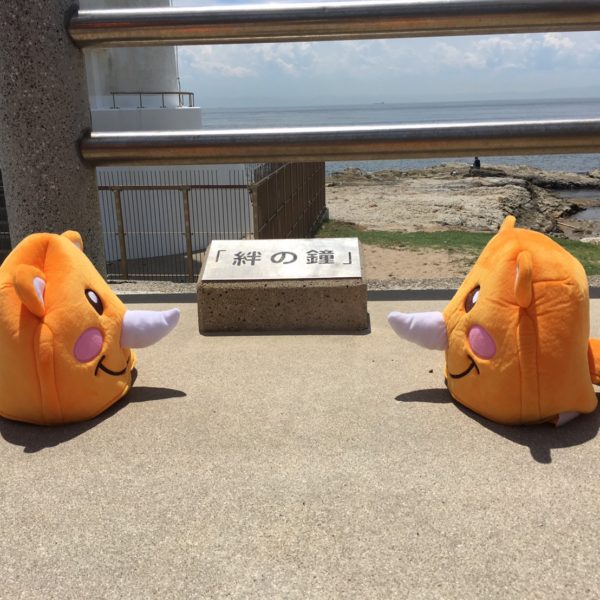 永遠の愛を誓い合うツノっちin羽豆岬展望台。